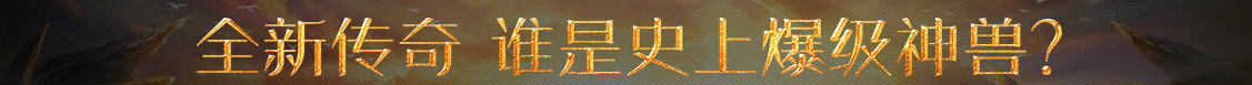 全球通黄金通